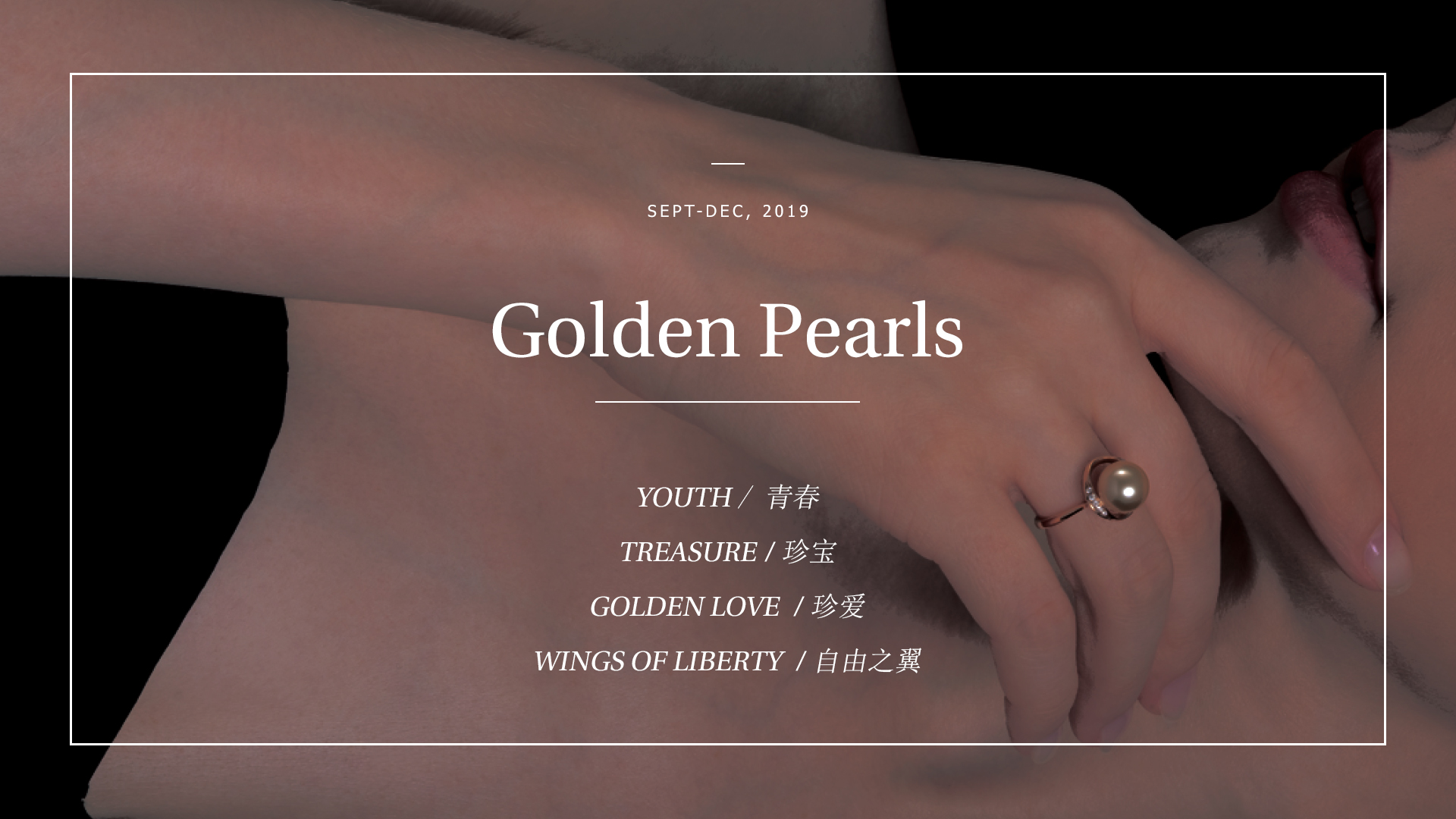 Golden Pearls